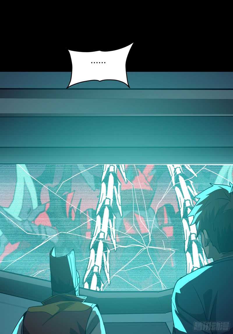 Legend of Star General Chapter 76 Gambar 69