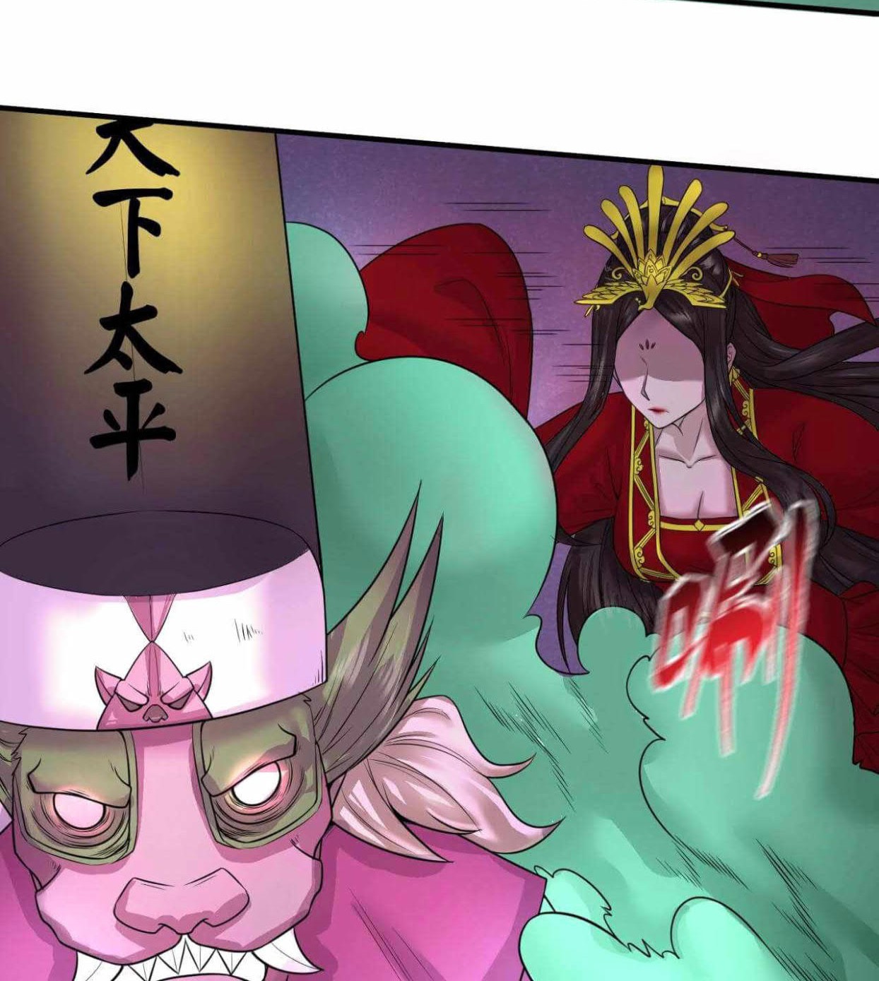 Age of Terror Chapter 30 Gambar 38