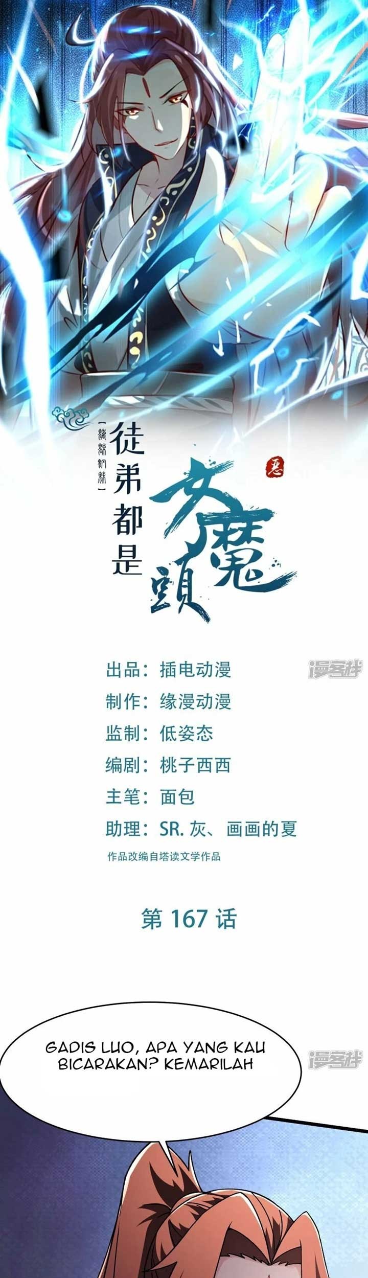 Manhua Apprentices Are All Female Devil Chapter 167 gambar nomor 2