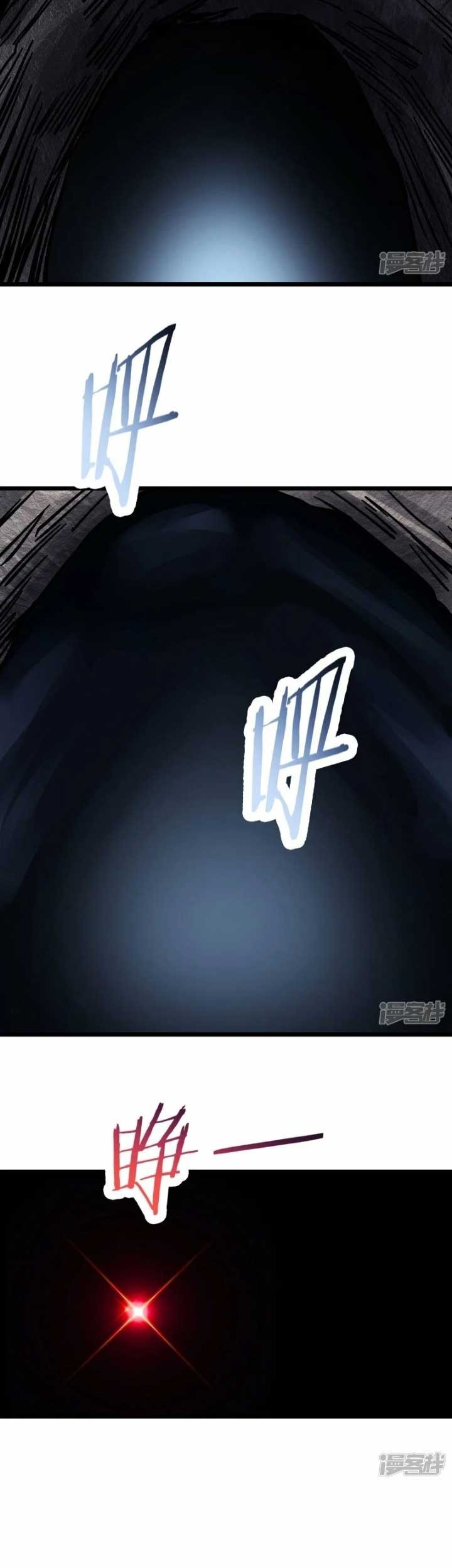 Apprentices Are All Female Devil Chapter 167 Gambar 24