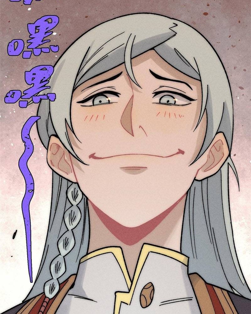 All Hail the Sect Leader Chapter 201 Gambar 44