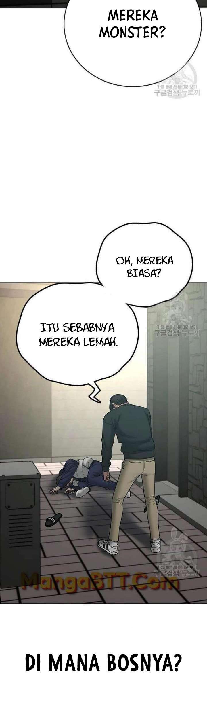 Reality Quest Chapter 63 Gambar 26