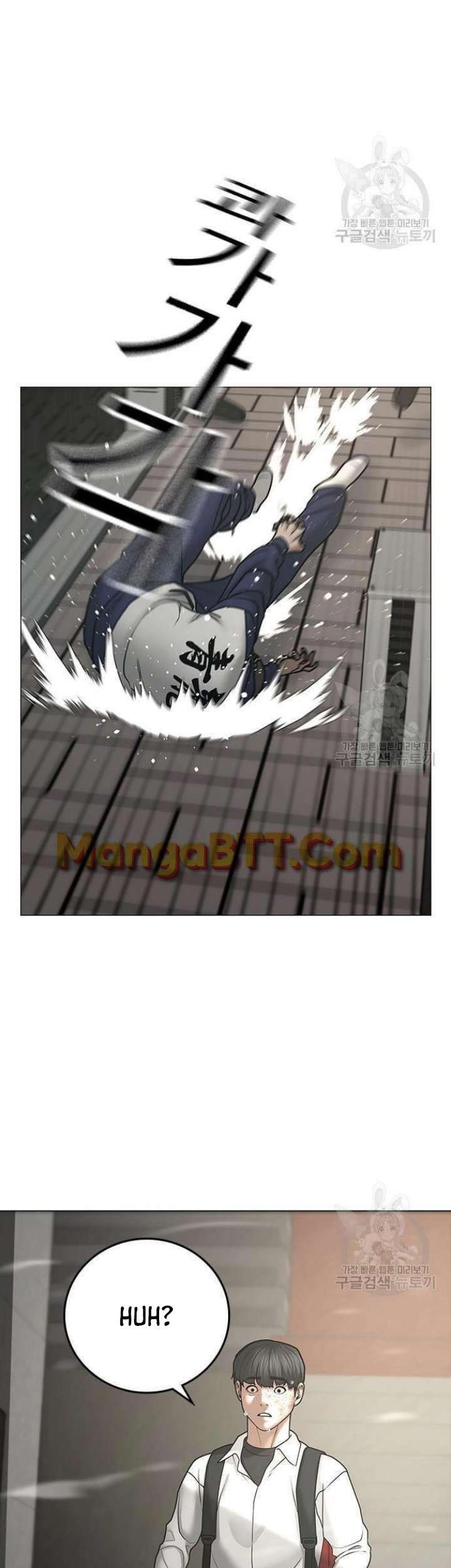 Reality Quest Chapter 63 Gambar 22