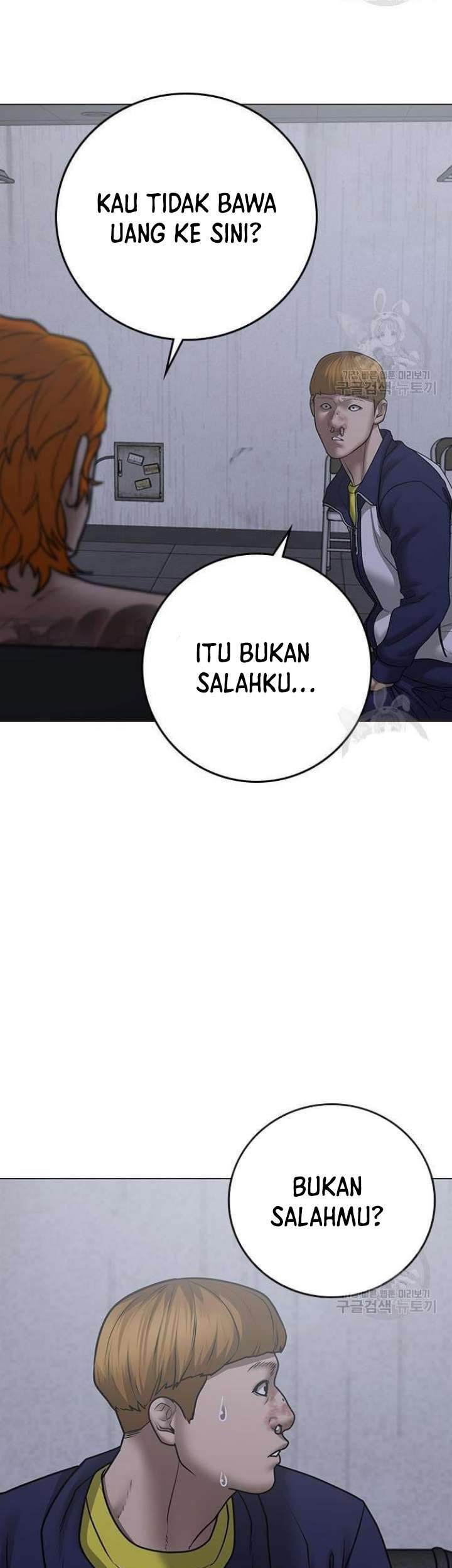 Reality Quest Chapter 63 Gambar 60