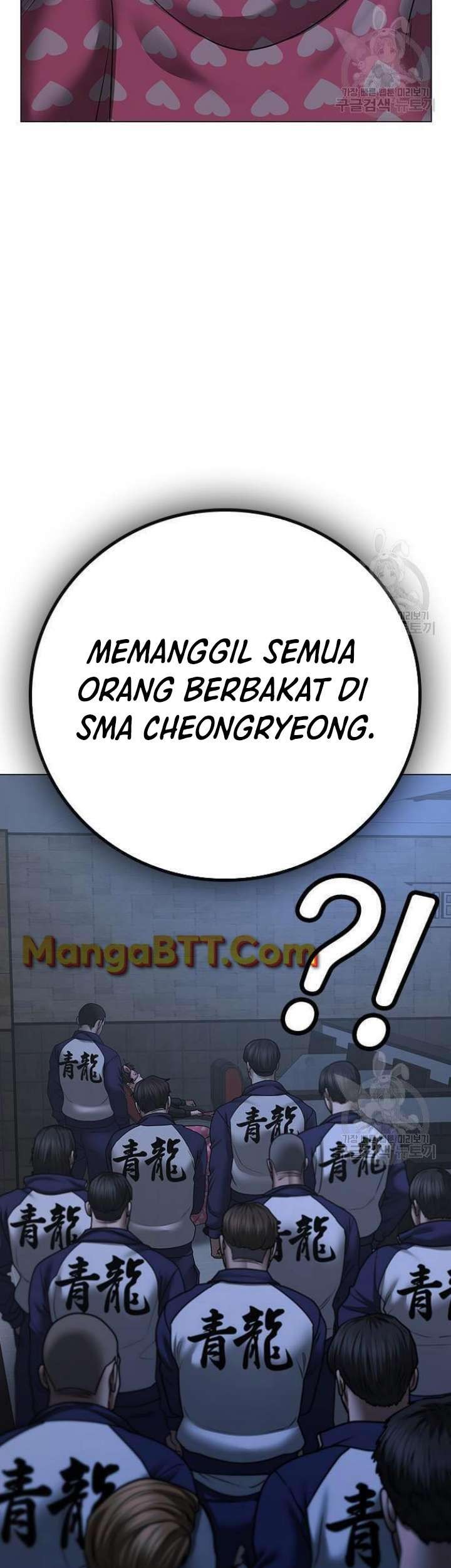 Reality Quest Chapter 63 Gambar 82