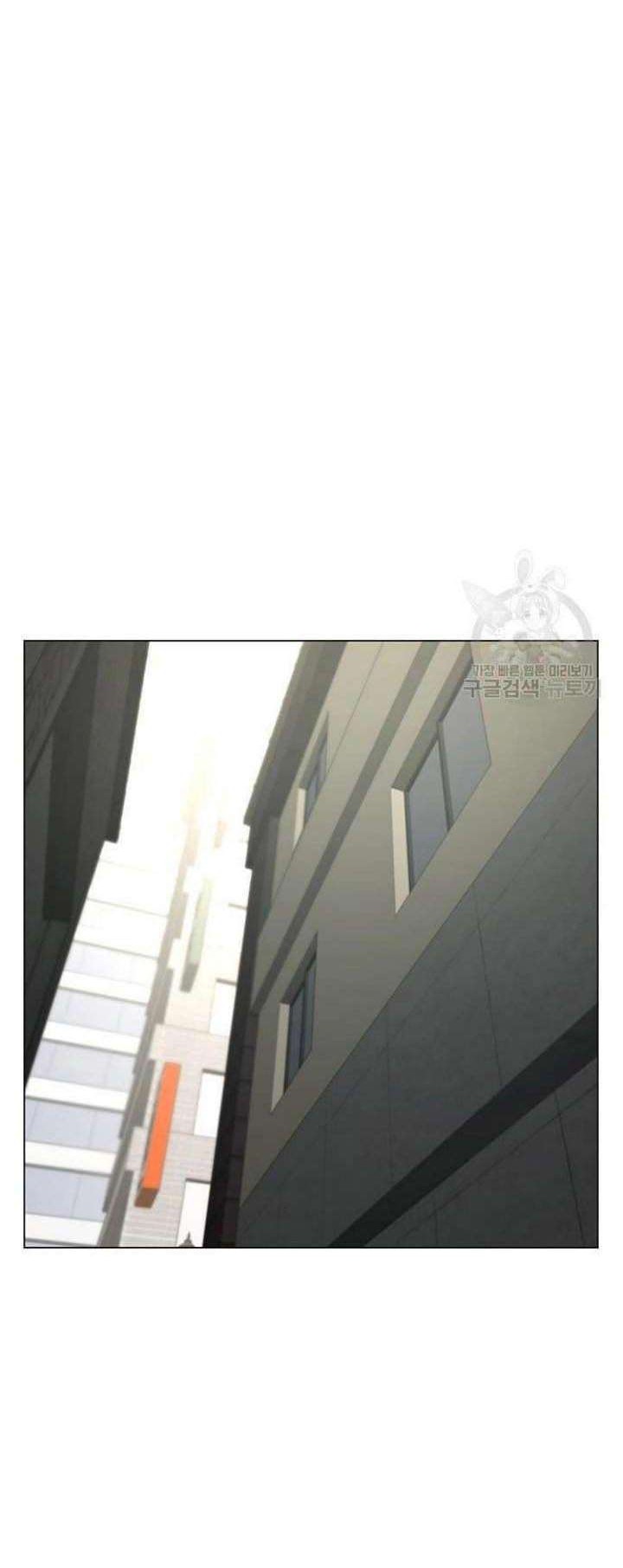 Reality Quest Chapter 63 Gambar 13