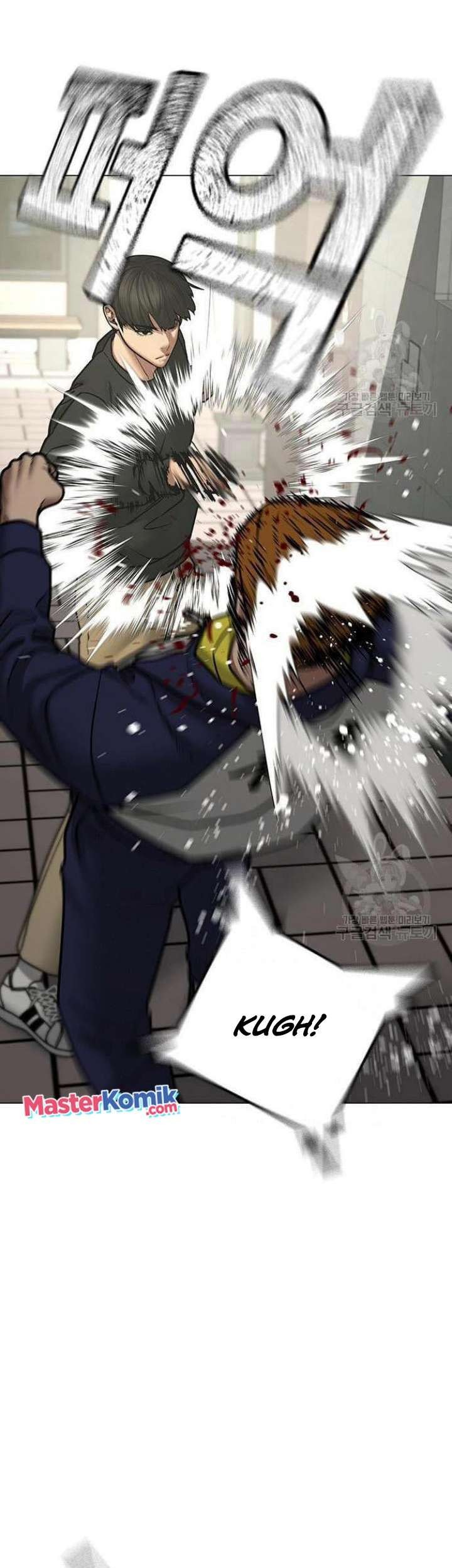 Reality Quest Chapter 63 Gambar 14