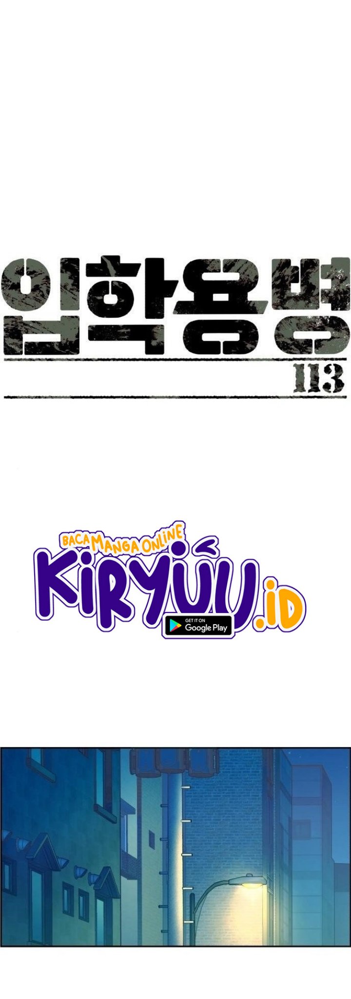 Komik Mercenary Enrollment Chapter 113 gambar nomor 1