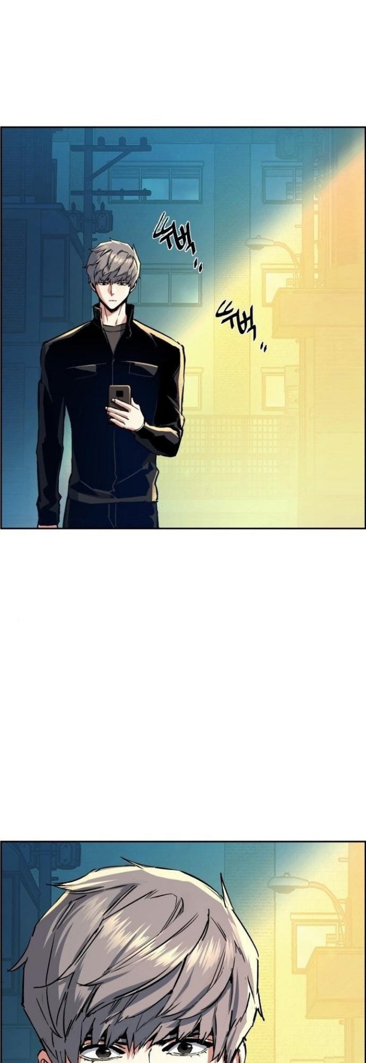 Mercenary Enrollment Chapter 113 Gambar 12