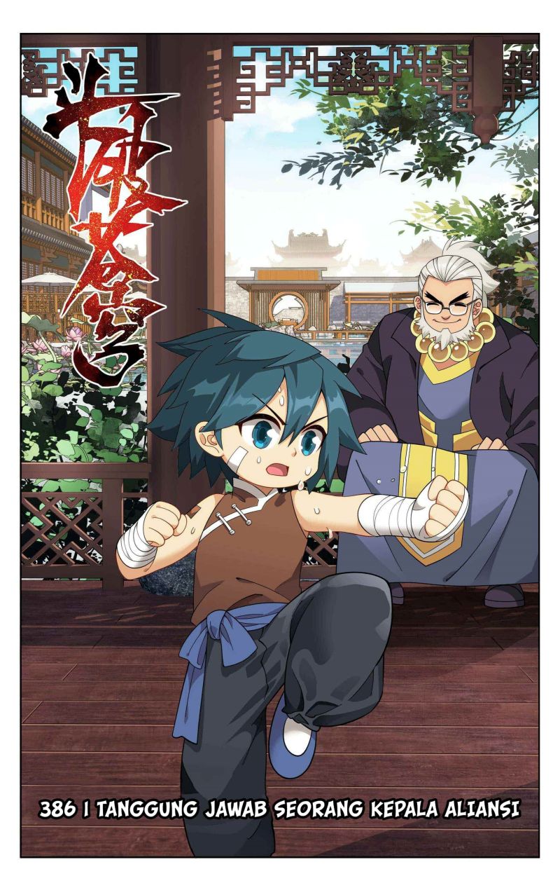 Manhua Battle Through the Heavens Chapter 386 gambar nomor 2