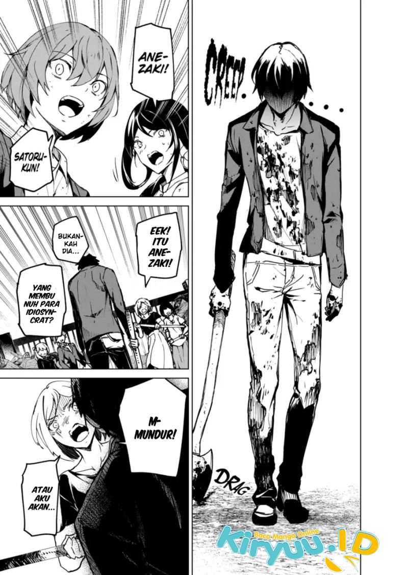 Kyosei Tensei Chapter 12 Gambar 18