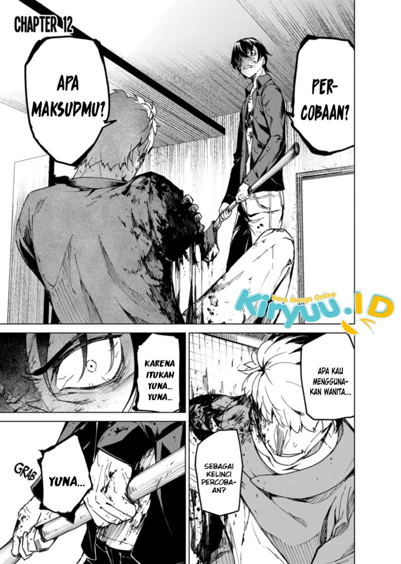 Manga Kyosei Tensei Chapter 12 gambar nomor 2