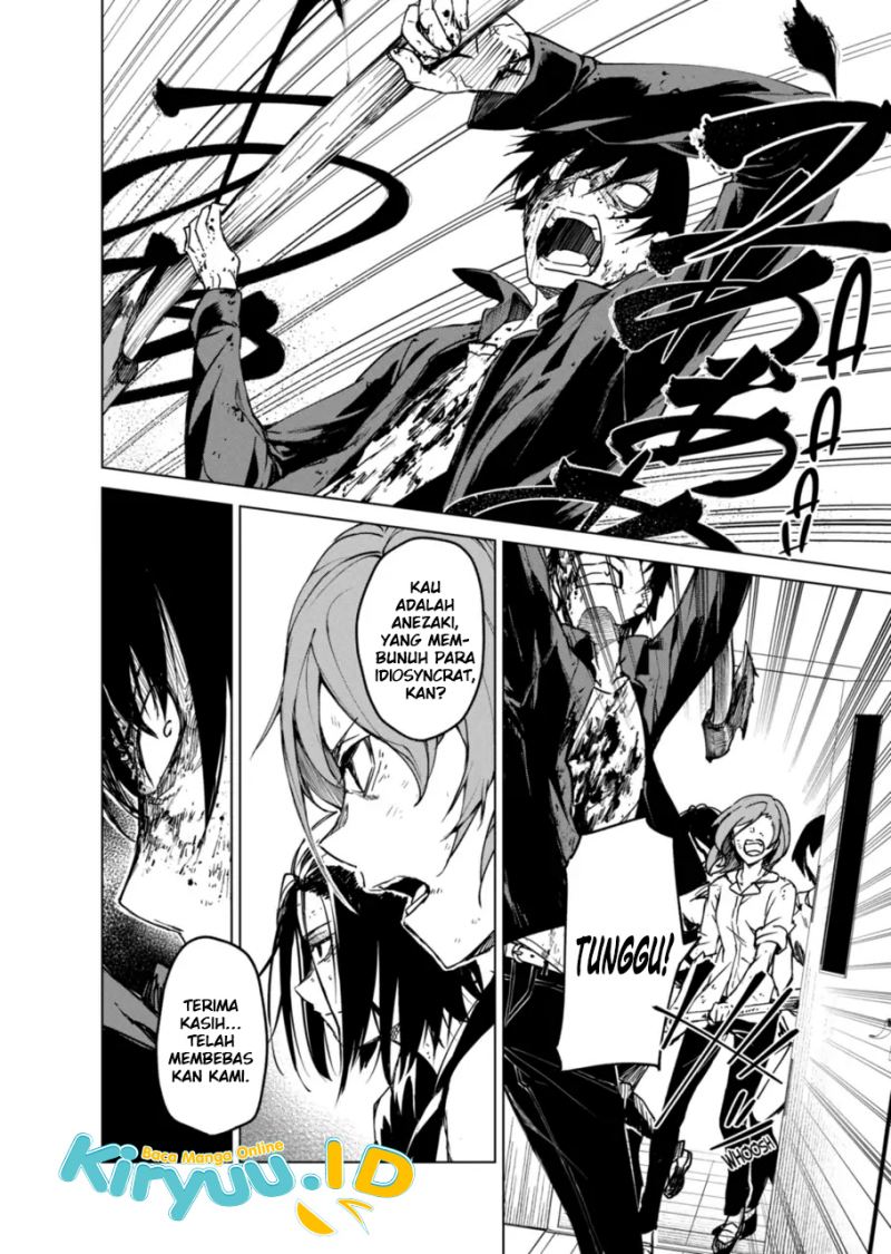 Kyosei Tensei Chapter 12 Gambar 3