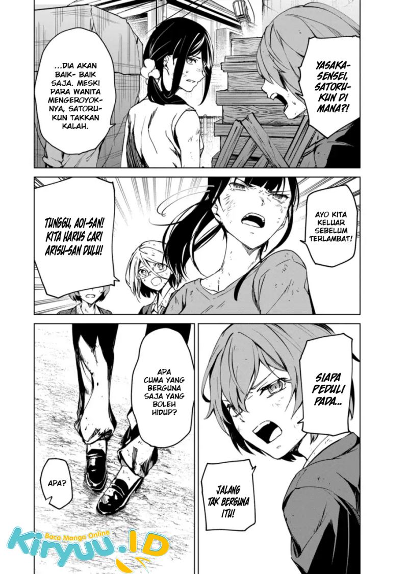 Kyosei Tensei Chapter 12 Gambar 8