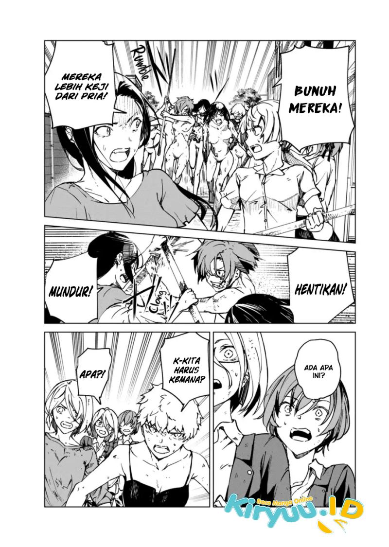 Kyosei Tensei Chapter 11 Gambar 14