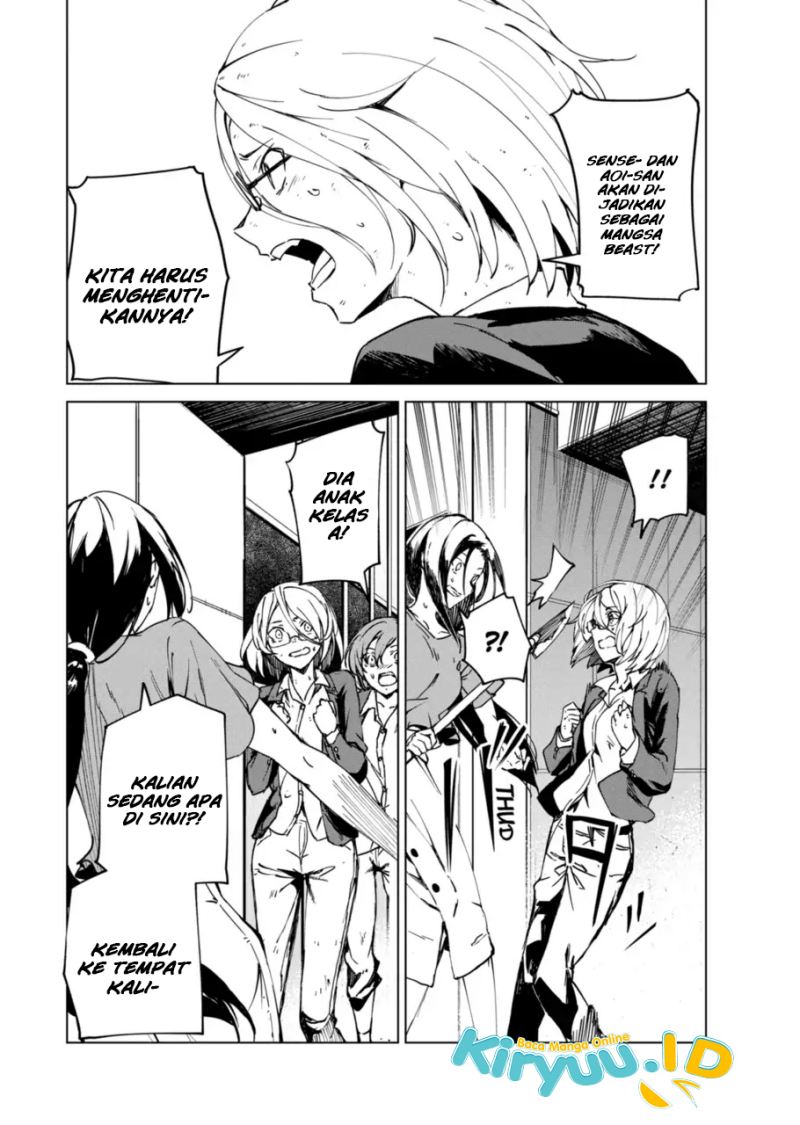 Kyosei Tensei Chapter 11 Gambar 12