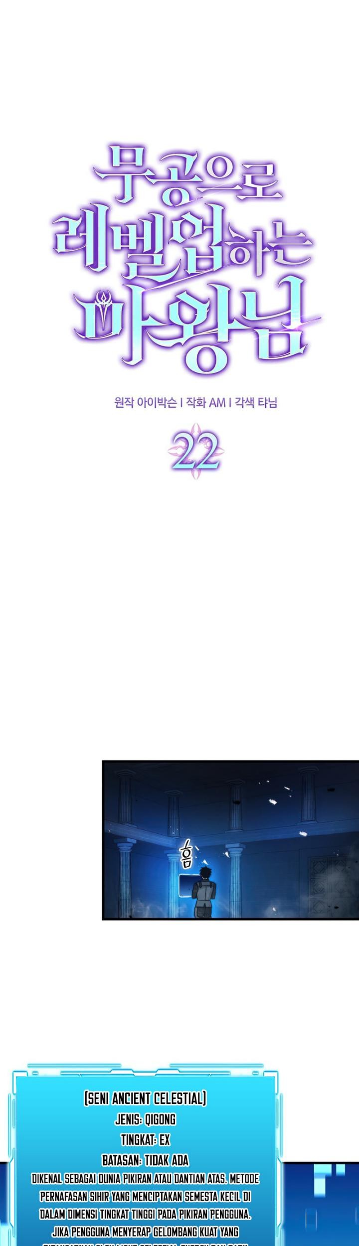 Demon Lord’s Martial Arts Ascension Chapter 22 Gambar 42