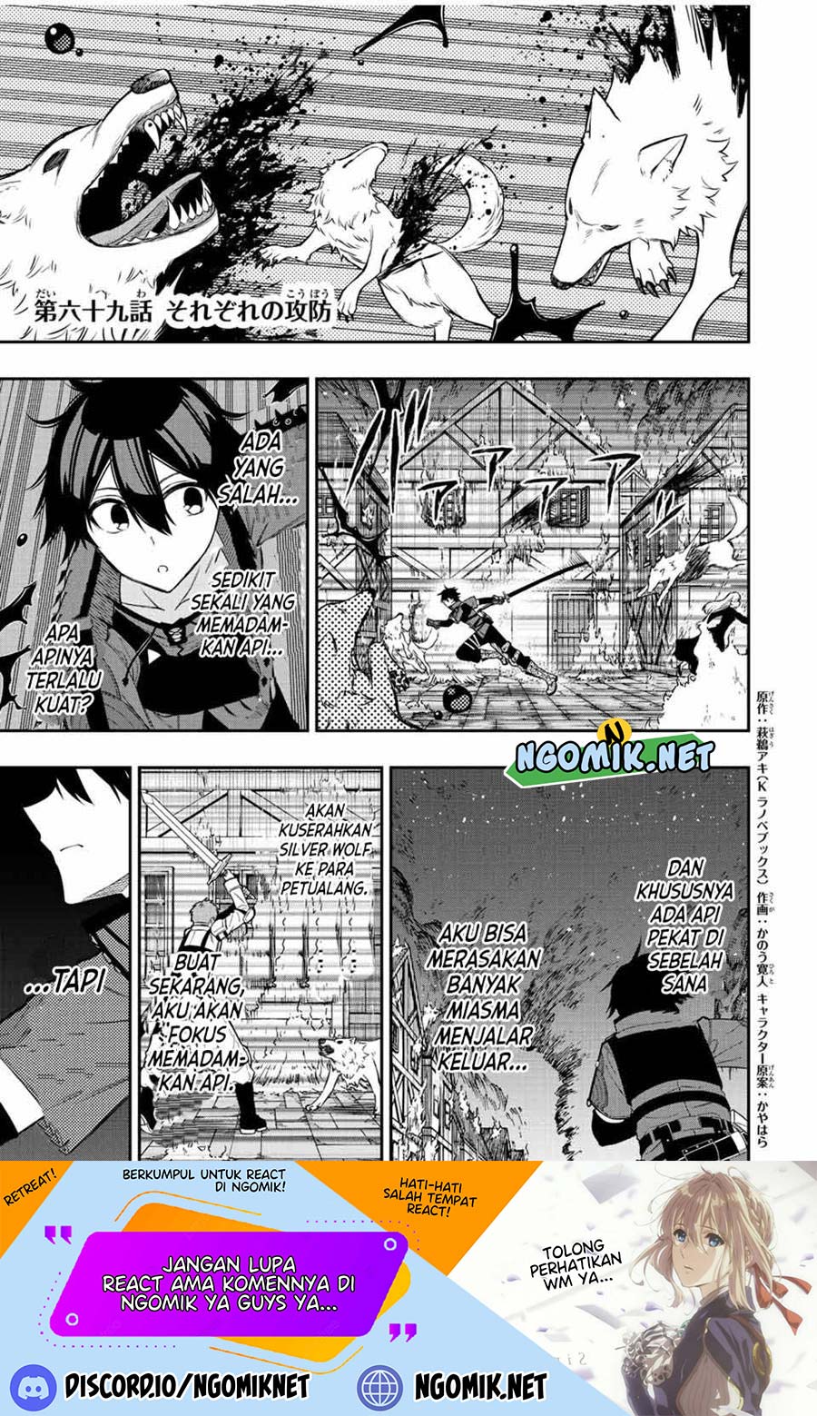 Manga The Reincarnated Inferior Magic Swordsman Chapter 69 gambar nomor 2