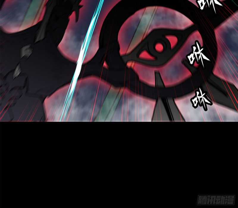 Legend of Star General Chapter 77 Gambar 21