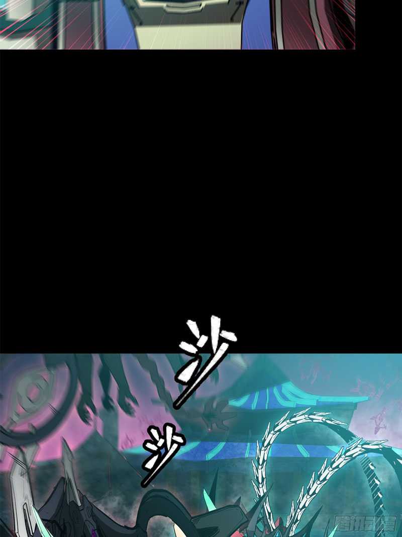 Legend of Star General Chapter 77 Gambar 37