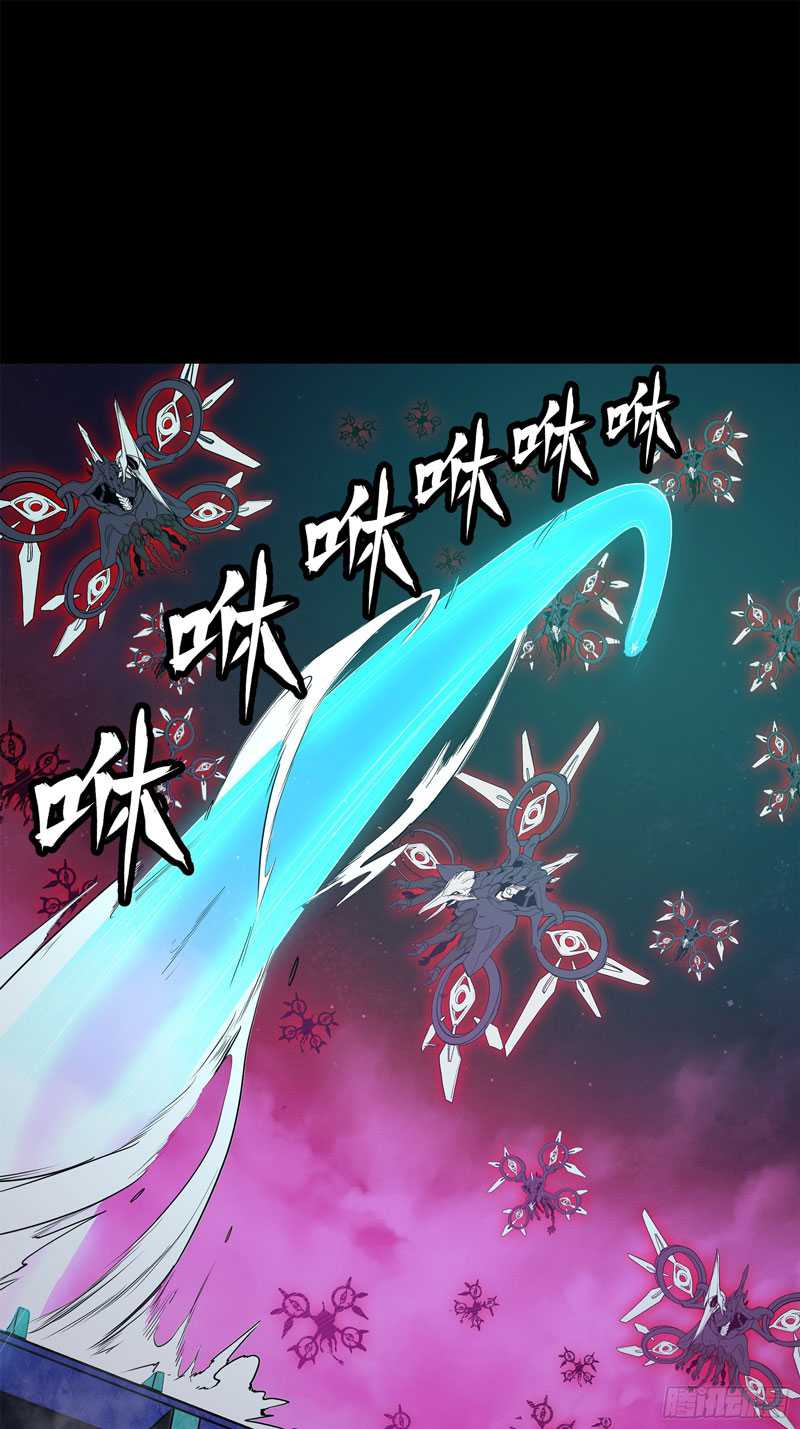 Legend of Star General Chapter 77 Gambar 48