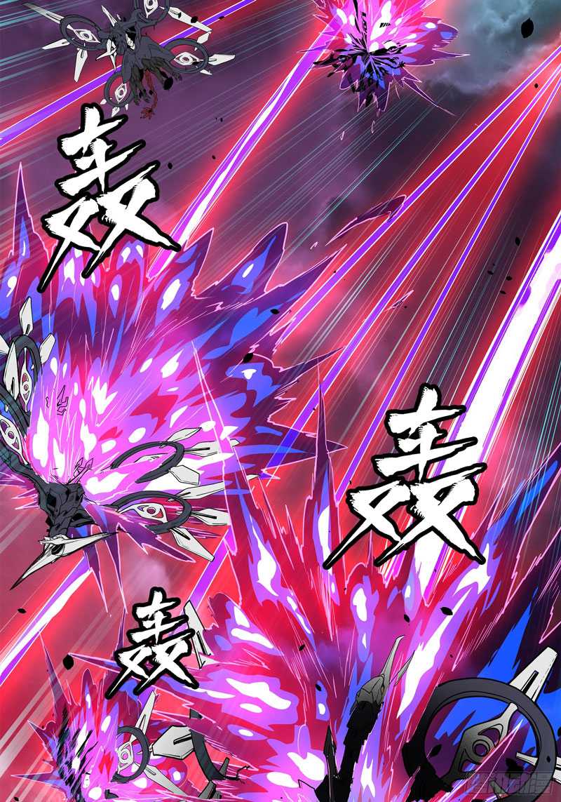 Legend of Star General Chapter 77 Gambar 57