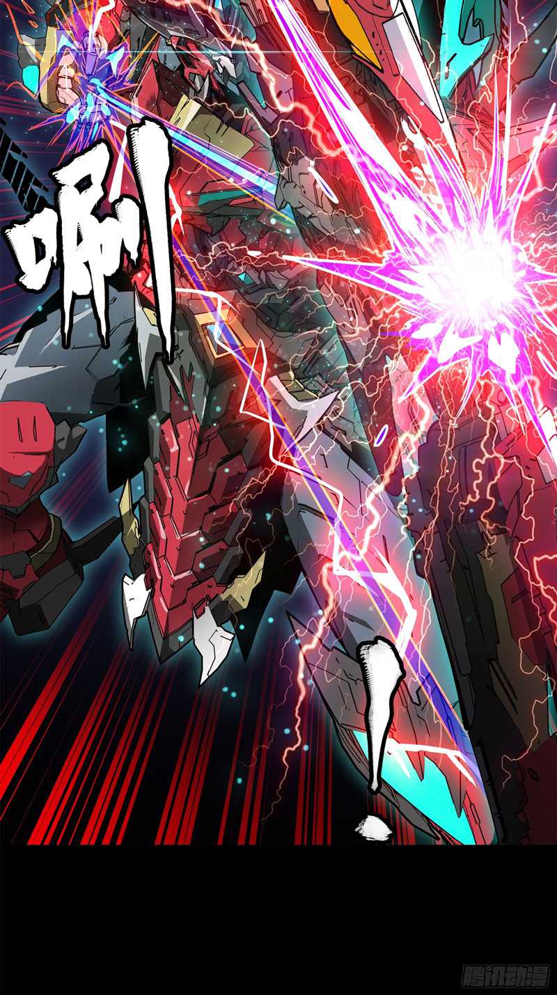 Legend of Star General Chapter 77 Gambar 51