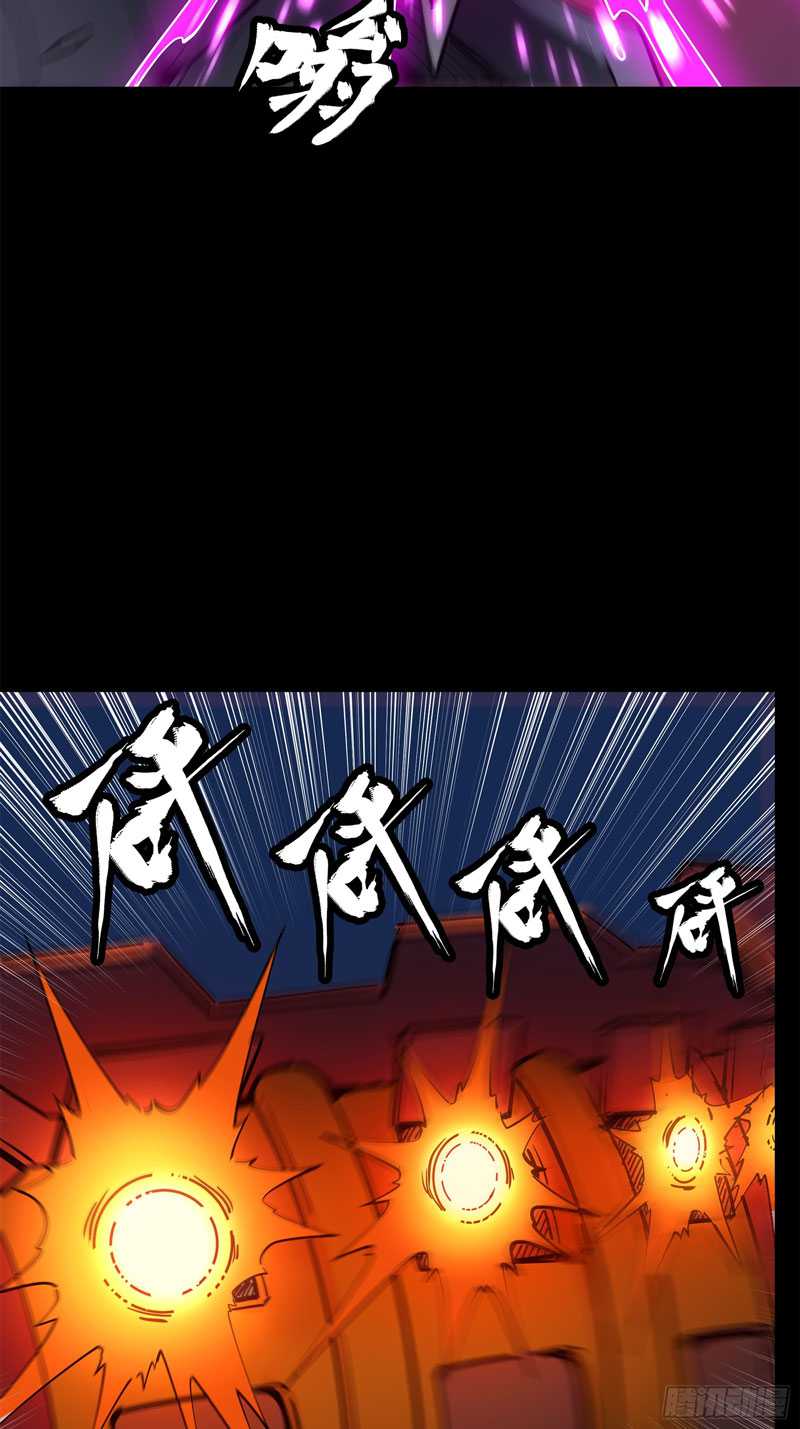 Legend of Star General Chapter 77 Gambar 75