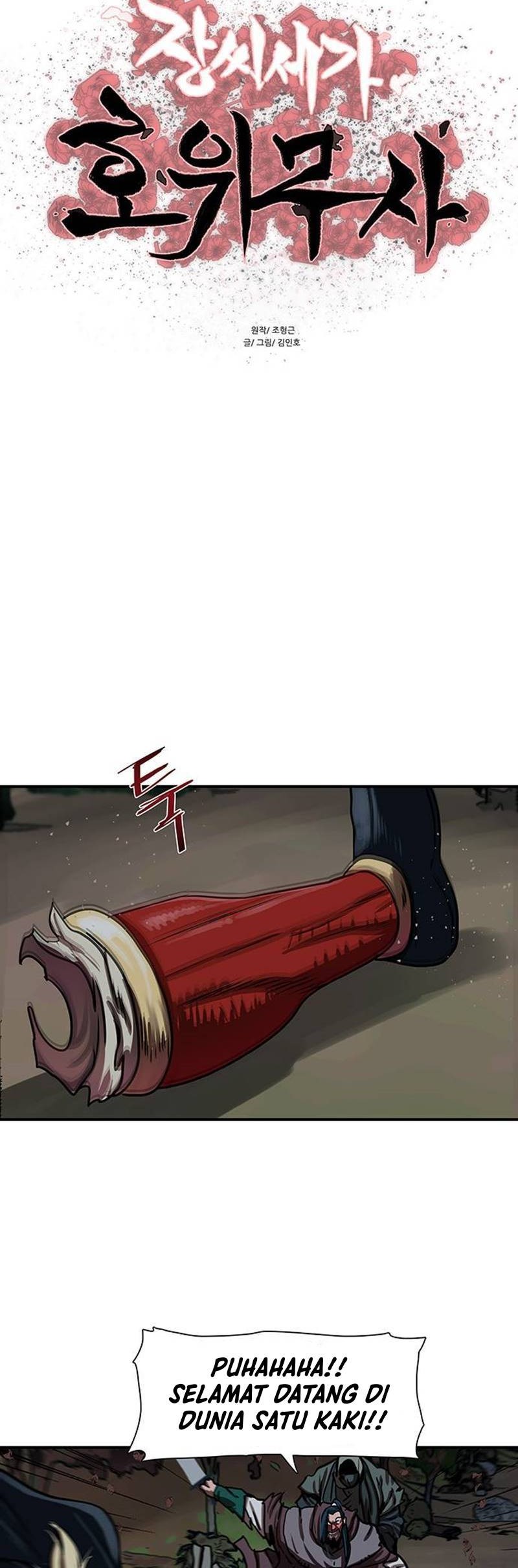 Escort Warrior Chapter 174 Gambar 7