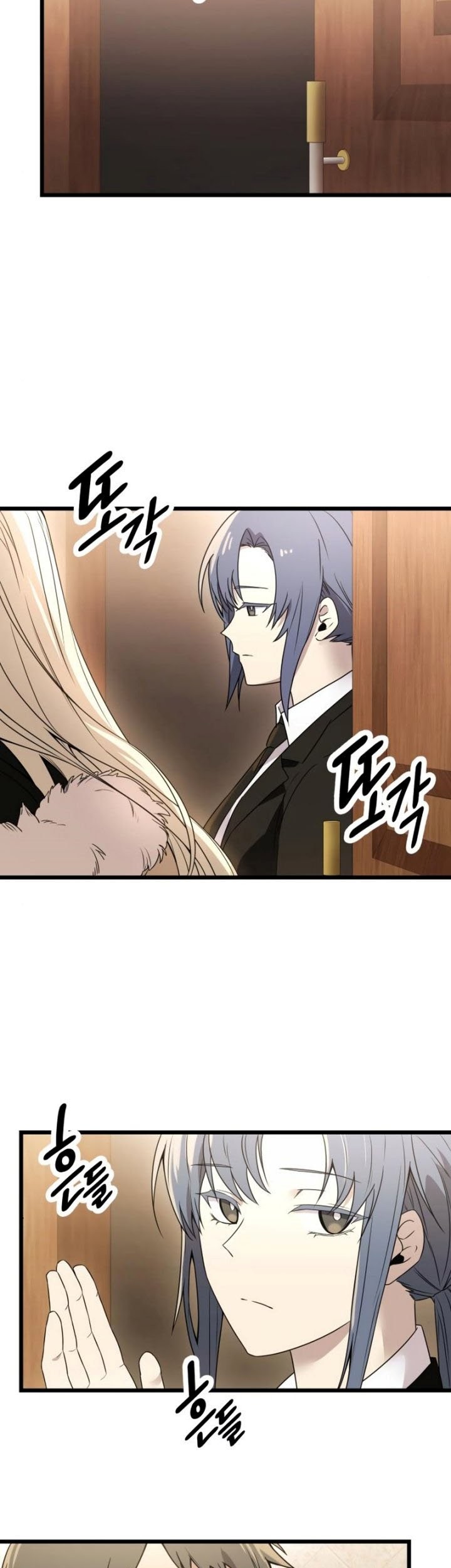 I Obtained a Mythic Item Chapter 32 Gambar 72