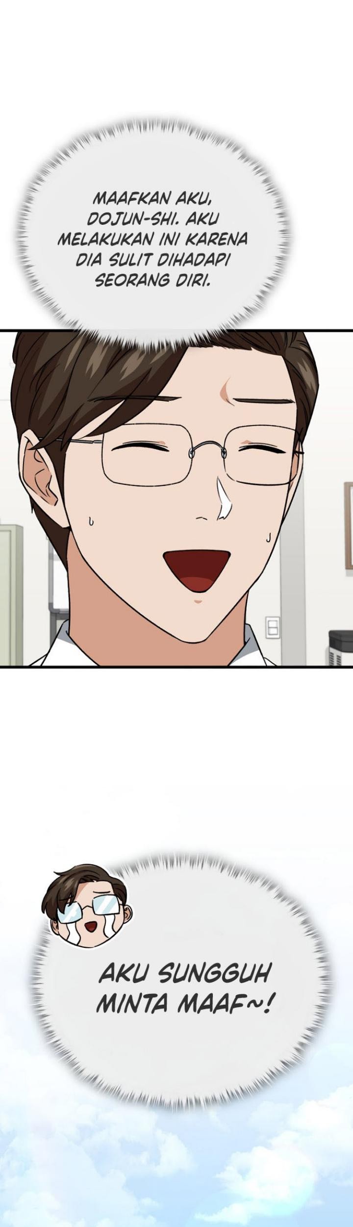 My Dad Is Too Strong Chapter 107 Gambar 27