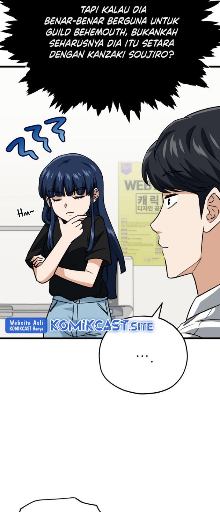 My Dad Is Too Strong Chapter 107 Gambar 20