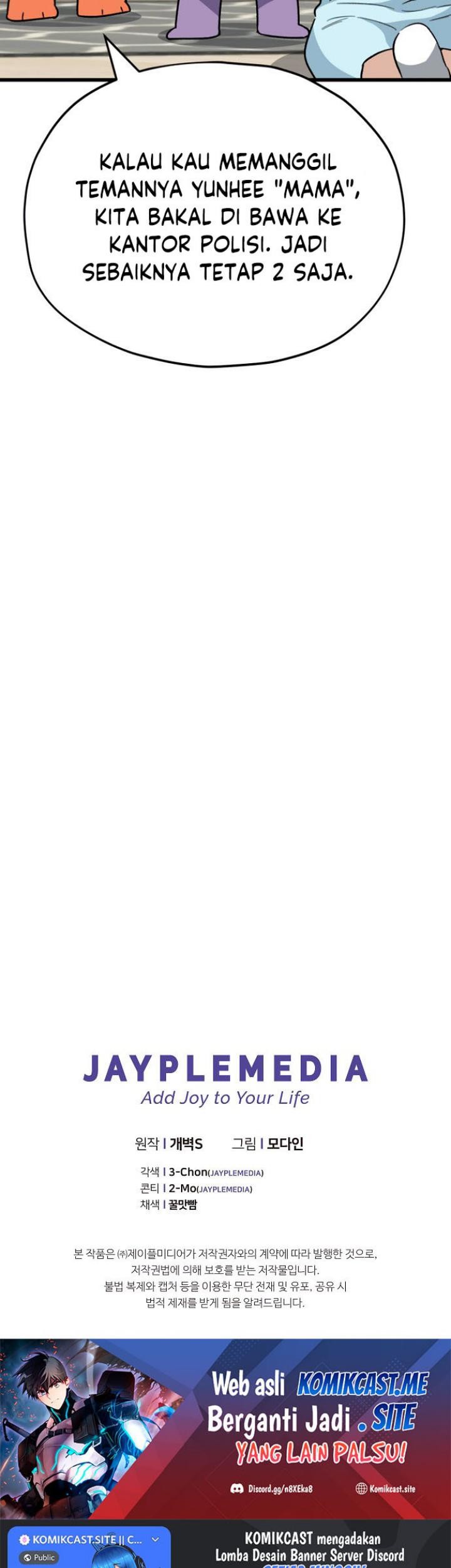 My Dad Is Too Strong Chapter 107 Gambar 65