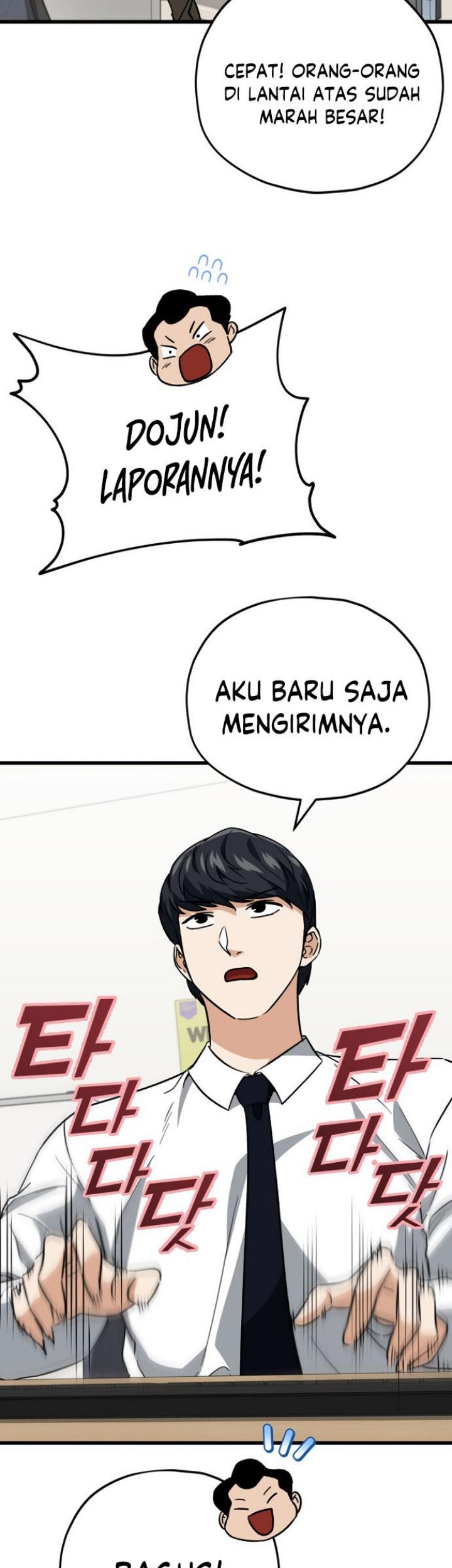 My Dad Is Too Strong Chapter 107 Gambar 4