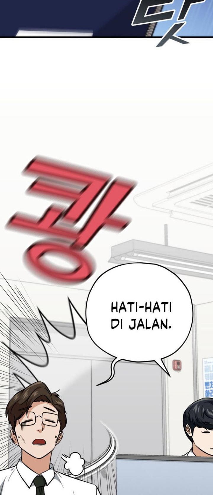 My Dad Is Too Strong Chapter 107 Gambar 7