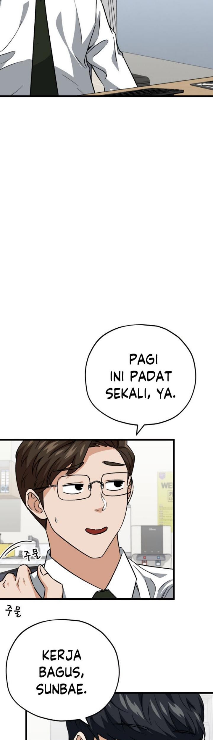 My Dad Is Too Strong Chapter 107 Gambar 8