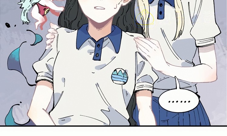 Siblings with a Mountain Man Chapter 56 Gambar 13