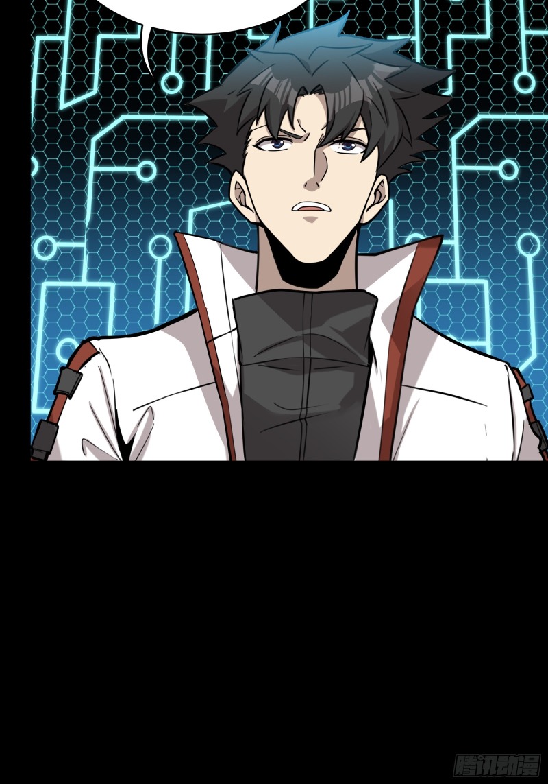 Legend of Star General Chapter 78 Gambar 14