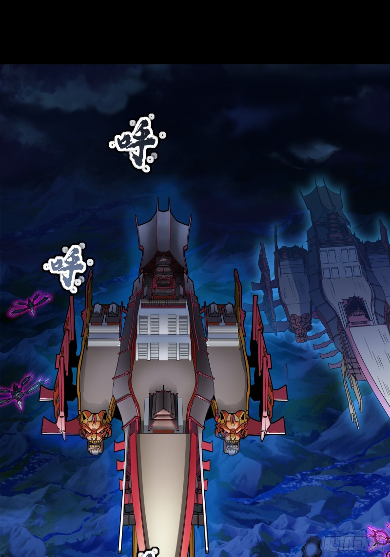 Legend of Star General Chapter 78 Gambar 15