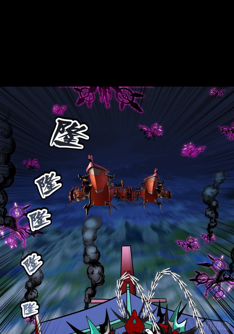 Legend of Star General Chapter 78 Gambar 12