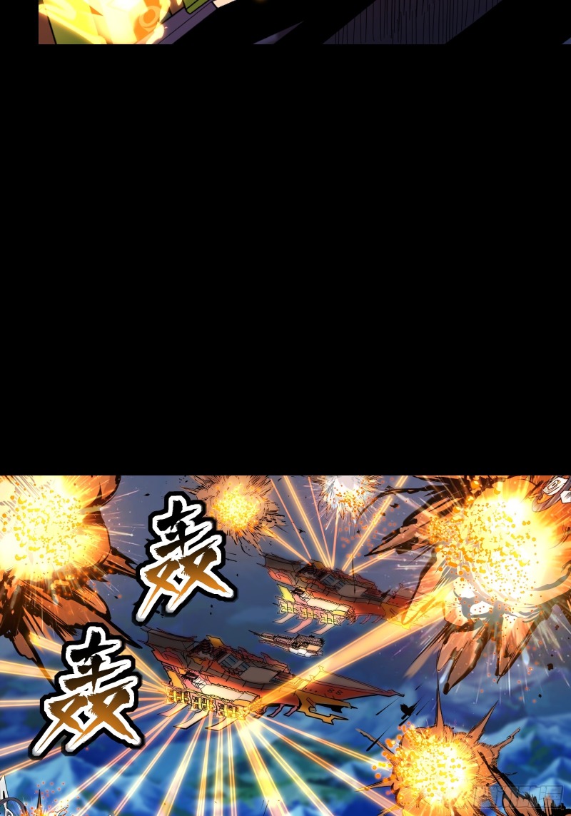 Legend of Star General Chapter 78 Gambar 33