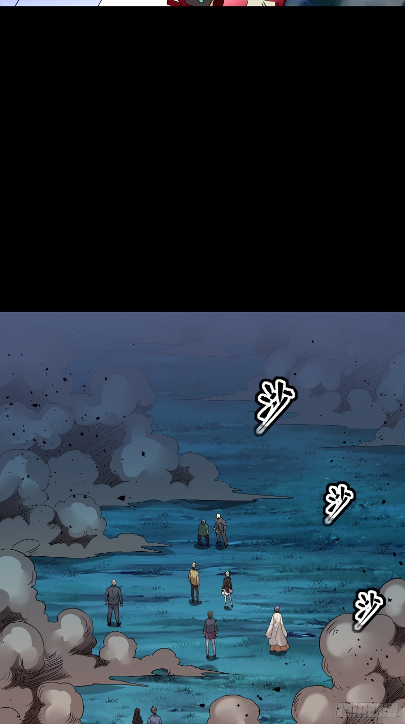 Legend of Star General Chapter 78 Gambar 40