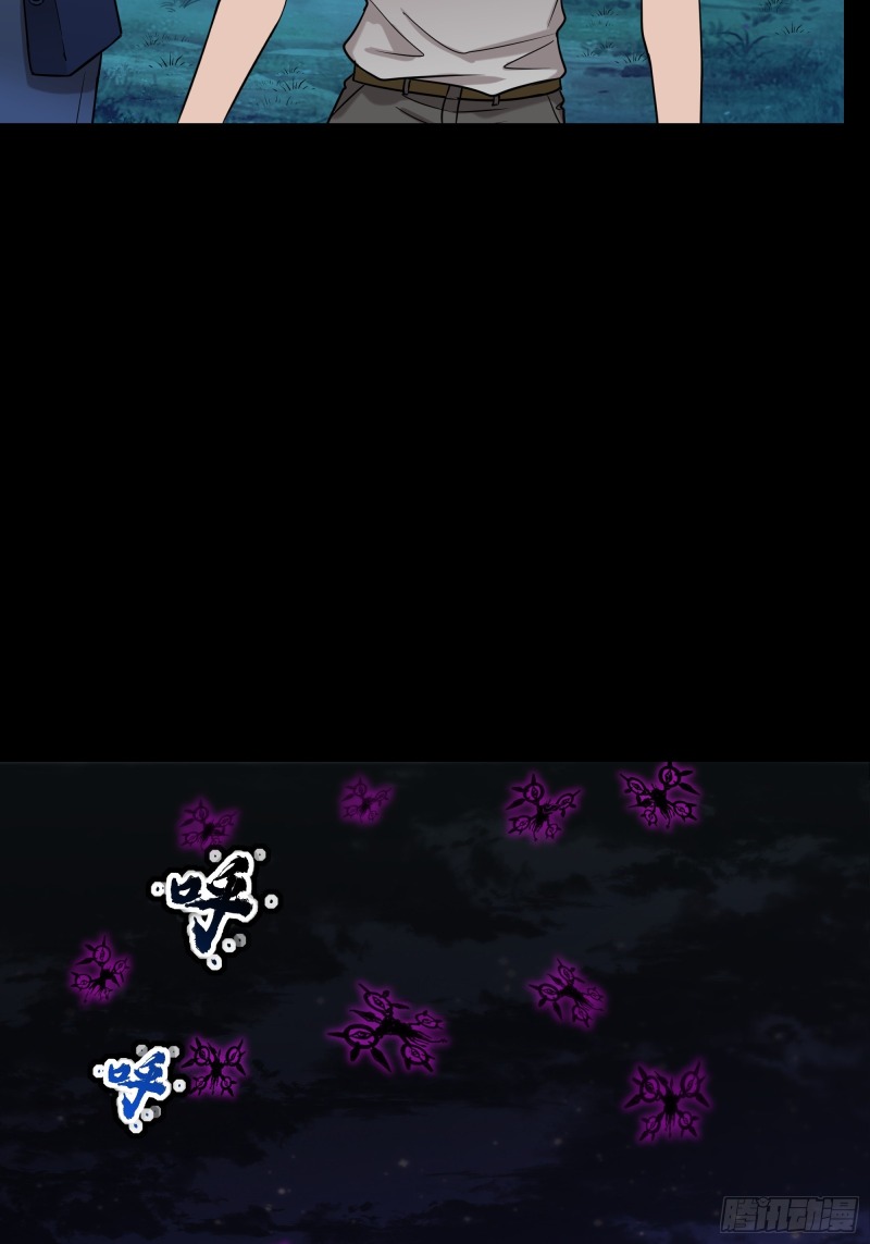 Legend of Star General Chapter 78 Gambar 54