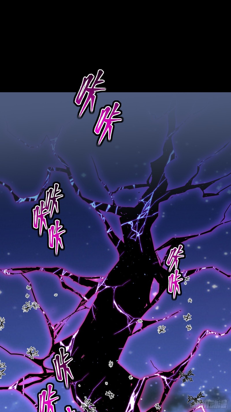 Legend of Star General Chapter 78 Gambar 57