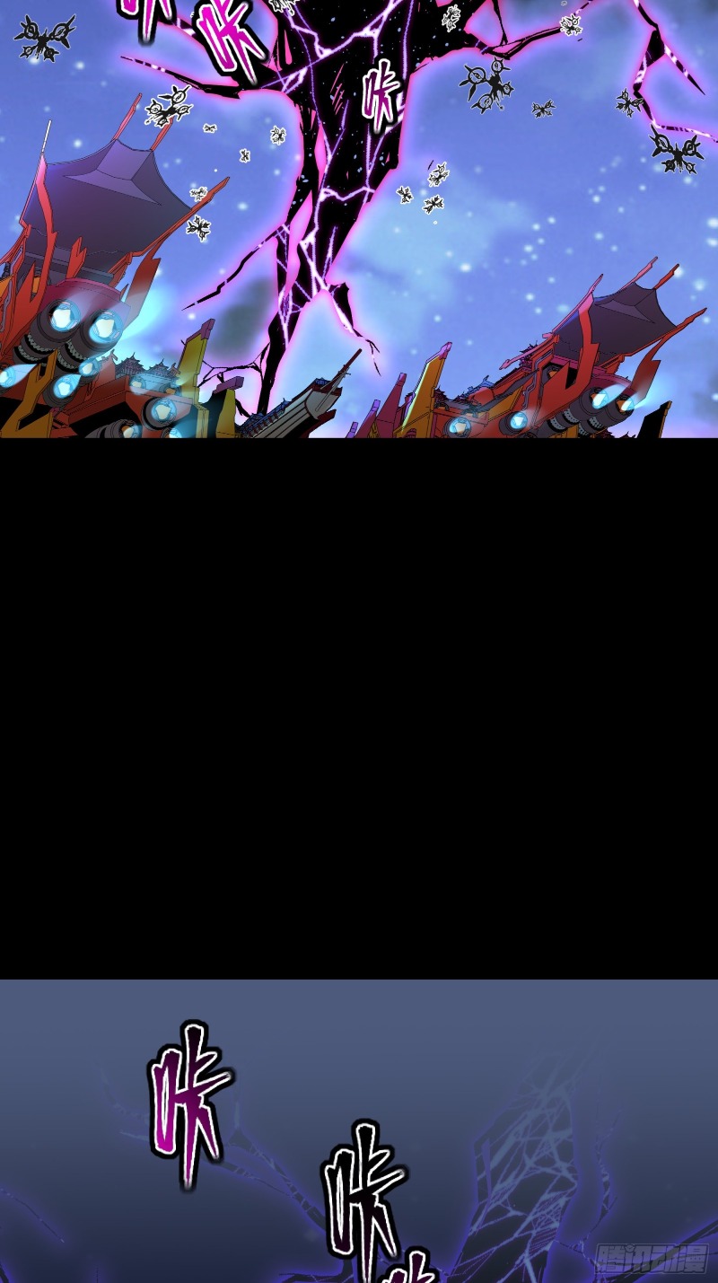 Legend of Star General Chapter 78 Gambar 58