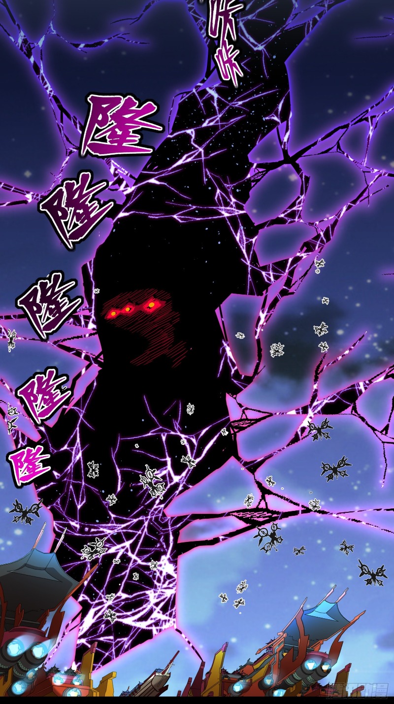 Legend of Star General Chapter 78 Gambar 59