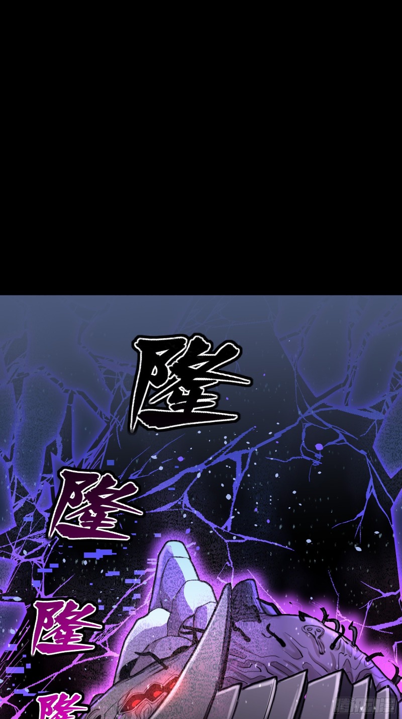 Legend of Star General Chapter 78 Gambar 60