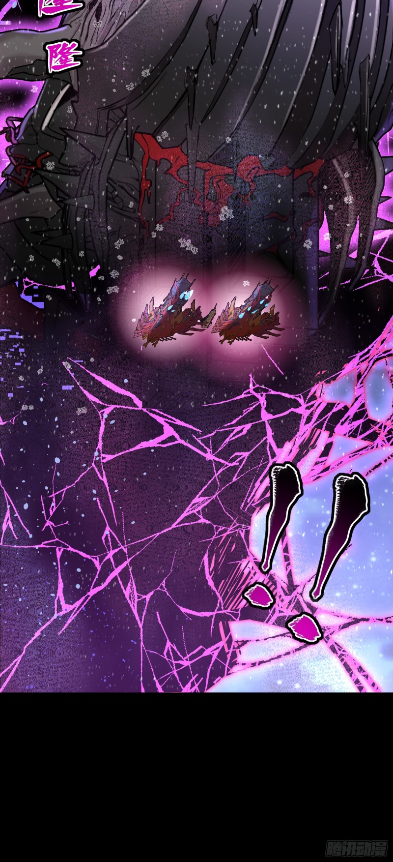 Legend of Star General Chapter 78 Gambar 61