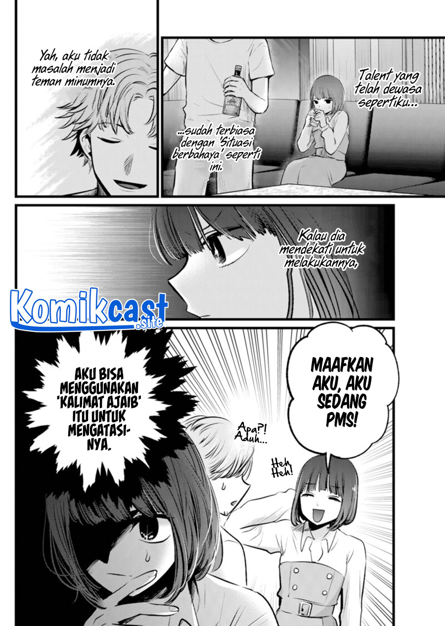 Oshi no Ko Chapter 101 Gambar 5