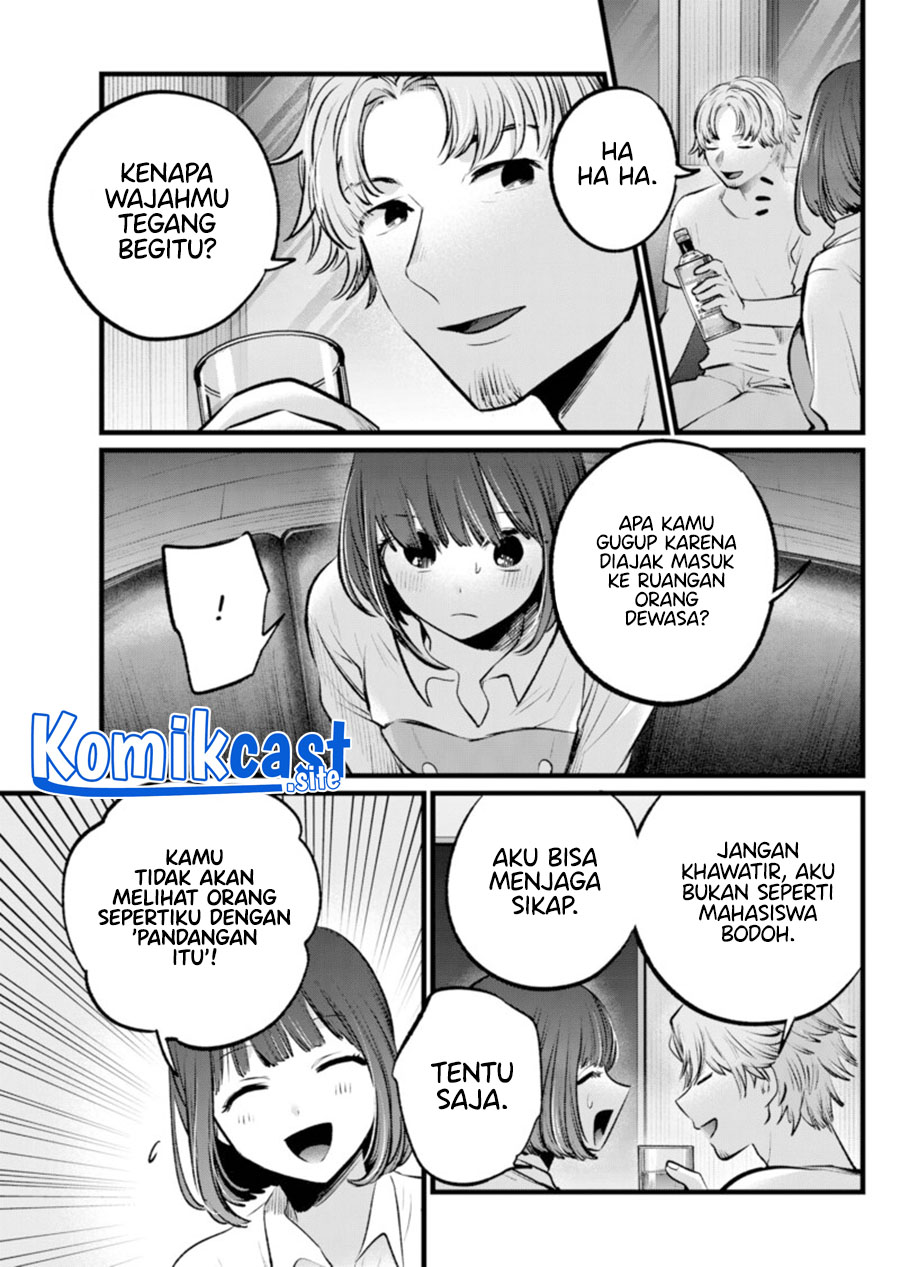Oshi no Ko Chapter 101 Gambar 6